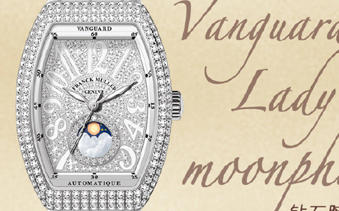 北京法蘭克穆勒保養(yǎng)一次多少錢