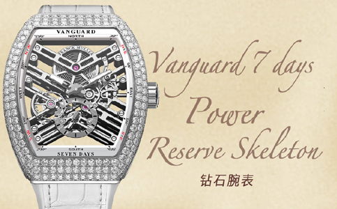 法穆蘭手表贛州售后維修服務(wù)中心電話地址