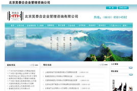 網(wǎng)站建設(shè) 從構(gòu)想到現(xiàn)實的數(shù)字門戶搭建指南
