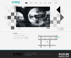 北京網(wǎng)站建設(shè)公司 從設(shè)計到推廣的一站式解決方案